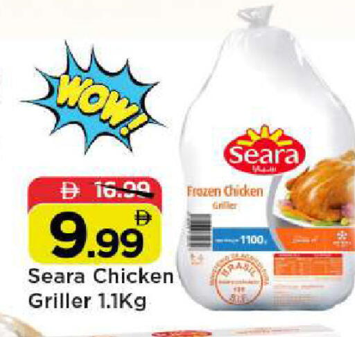 available at Mark & Save in UAE - Abu Dhabi