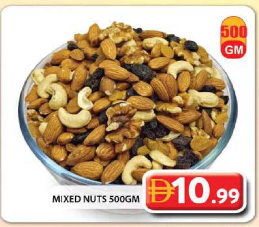 available at Grand Hyper Market in UAE - Sharjah / Ajman