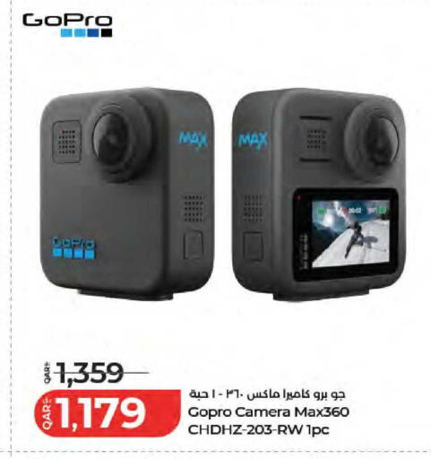 available at لولو هايبرماركت in قطر - الضعاين