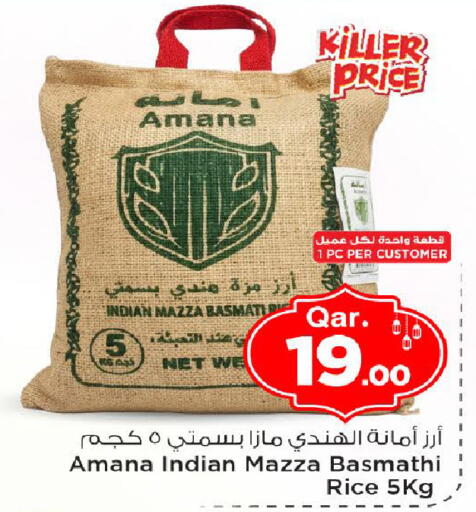 available at Mark & Save  in Qatar - Al-Shahaniya