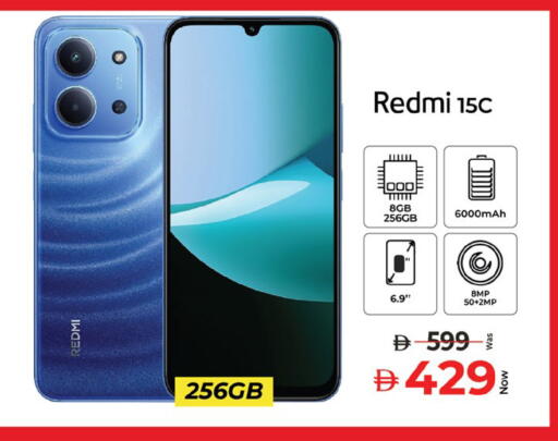 available at Kenz Hypermarket in UAE - Sharjah / Ajman