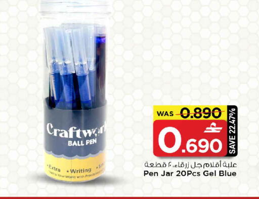 available at MARK & SAVE in Oman - Muscat