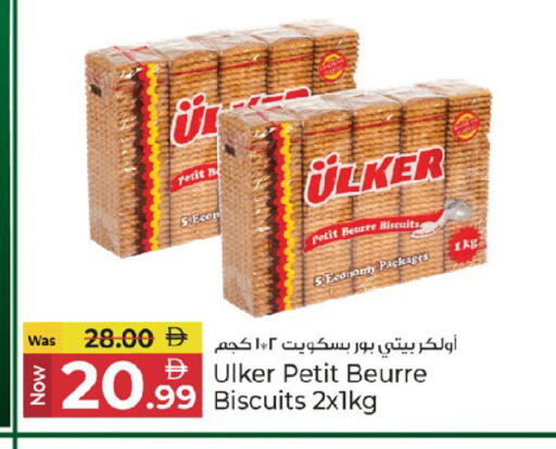 available at Kenz Hypermarket in UAE - Sharjah / Ajman