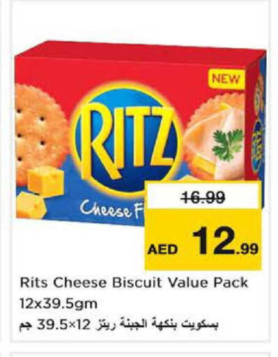 available at نستو هايبرماركت in الإمارات العربية المتحدة , الامارات - دبي