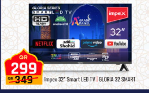 available at مرزا هايبرماركت in قطر - الوكرة