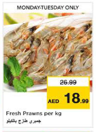 available at نستو هايبرماركت in الإمارات العربية المتحدة , الامارات - أبو ظبي