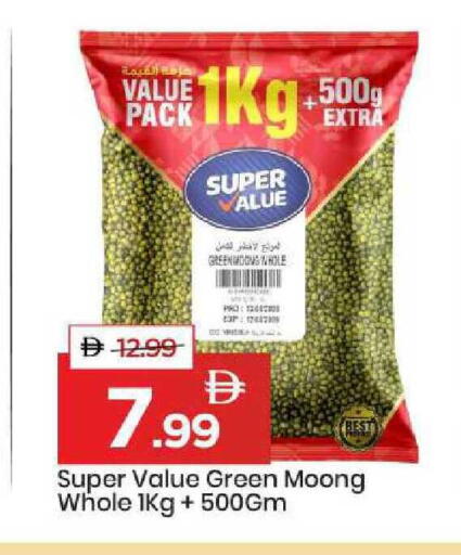 available at Mark & Save in UAE - Sharjah / Ajman