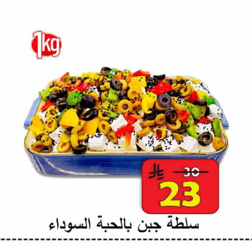 available at  Ali Sweets And Food in KSA, Saudi Arabia, Saudi - Al Hasa