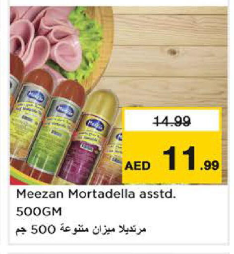 available at نستو هايبرماركت in الإمارات العربية المتحدة , الامارات - دبي