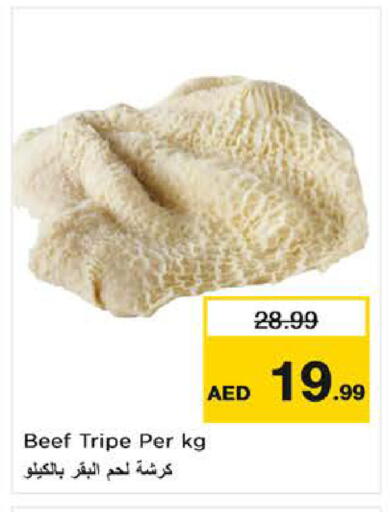 available at لاست تشانس in الإمارات العربية المتحدة , الامارات - ٱلْفُجَيْرَة‎