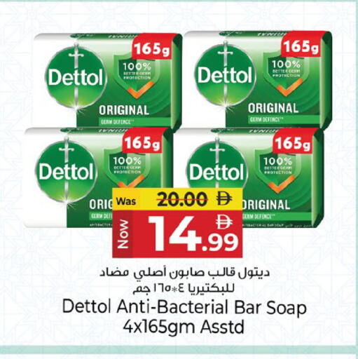 available at Kenz Hypermarket in UAE - Sharjah / Ajman