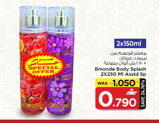 available at MARK & SAVE in Oman - Muscat