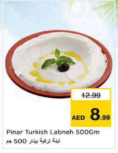 available at Nesto Hypermarket in UAE - Sharjah / Ajman