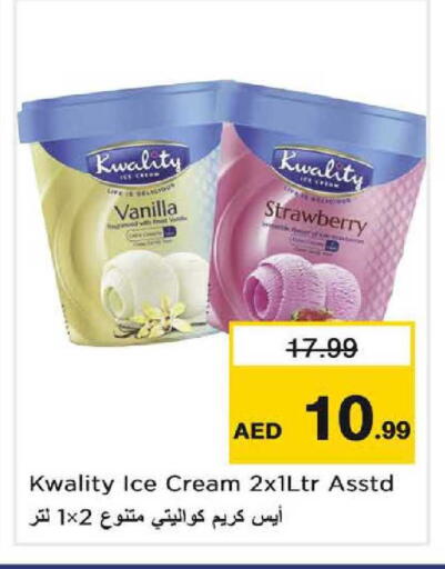 Strawberry Vanilla available at Nesto Hypermarket in UAE - Sharjah / Ajman
