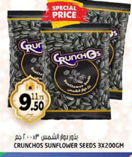 available at Hashim Hypermarket in UAE - Sharjah / Ajman
