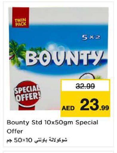 available at لاست تشانس in الإمارات العربية المتحدة , الامارات - ٱلْفُجَيْرَة‎