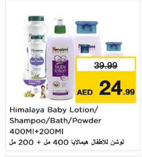 available at Nesto Hypermarket in UAE - Sharjah / Ajman