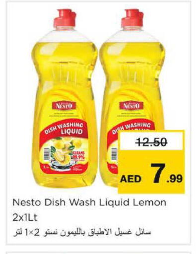 Lemon available at نستو هايبرماركت in الإمارات العربية المتحدة , الامارات - دبي