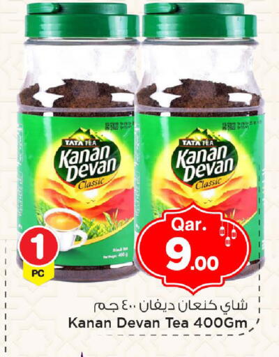 available at Mark & Save  in Qatar - Al Khor