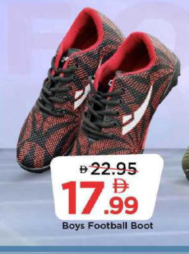 available at Mark & Save in UAE - Abu Dhabi