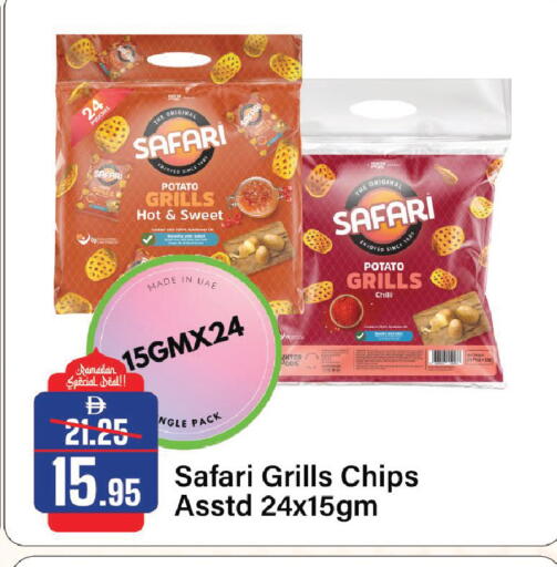 Potato Chilli available at الأسواق هايبرماركت in الإمارات العربية المتحدة , الامارات - الشارقة / عجمان