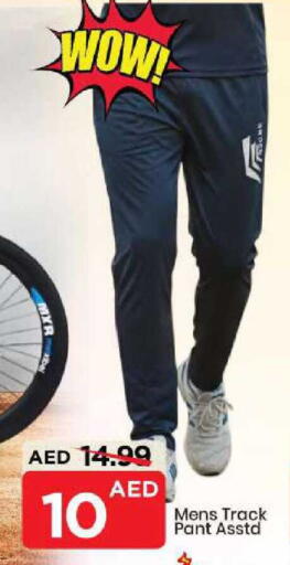 available at مارك & سيف in الإمارات العربية المتحدة , الامارات - الشارقة / عجمان