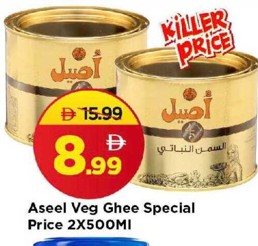 available at Mark & Save in UAE - Sharjah / Ajman
