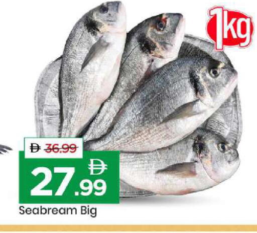 available at Mark & Save in UAE - Abu Dhabi