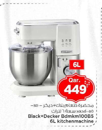 available at Mark & Save  in Qatar - Umm Salal