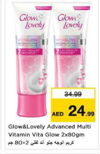 available at Nesto Hypermarket in UAE - Sharjah / Ajman