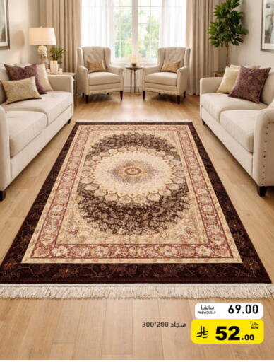 available at أسواق رامز in مملكة العربية السعودية, السعودية, سعودية - الرياض