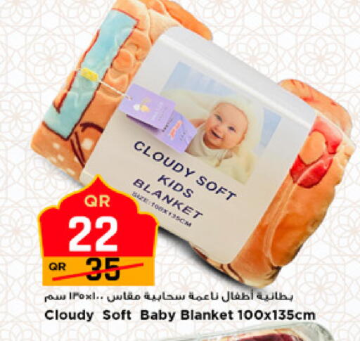 available at مرزا هايبرماركت in قطر - الريان