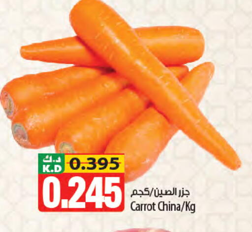 Mango Carrot from China available at Mango Hypermarket  in Kuwait - Kuwait City