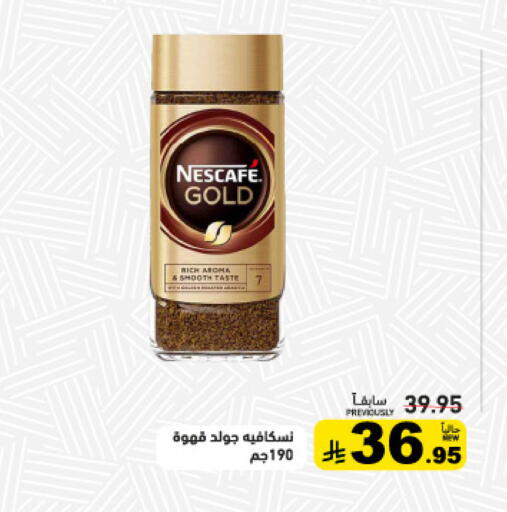 available at أسواق رامز in مملكة العربية السعودية, السعودية, سعودية - الرياض