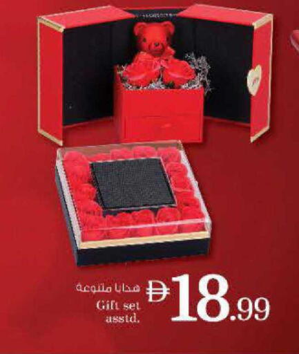 available at Nesto Hypermarket in UAE - Sharjah / Ajman