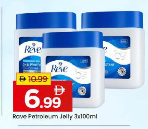 available at Mark & Save in UAE - Abu Dhabi