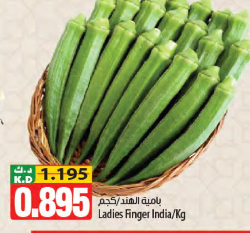 Mango from India available at Mango Hypermarket  in Kuwait - Kuwait City