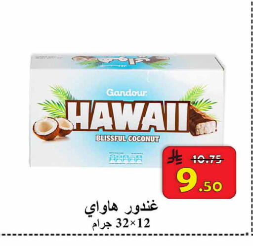 Coconut available at  Ali Sweets And Food in KSA, Saudi Arabia, Saudi - Al Hasa