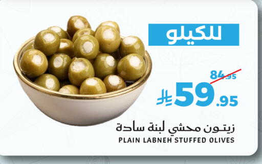 available at ميرا مارت مول in مملكة العربية السعودية, السعودية, سعودية - جدة