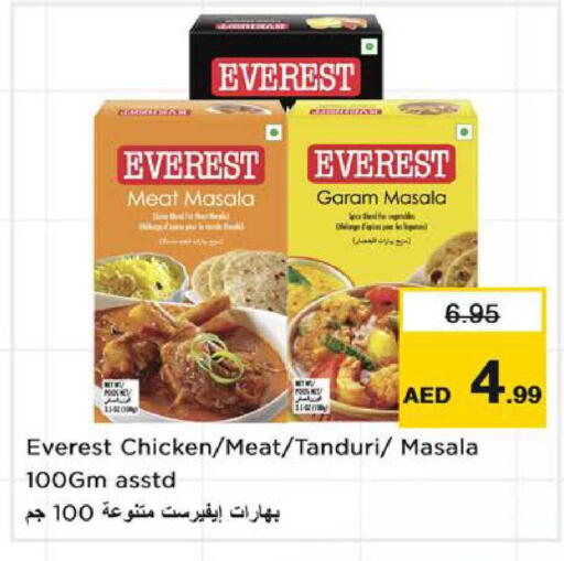 available at نستو هايبرماركت in الإمارات العربية المتحدة , الامارات - الشارقة / عجمان