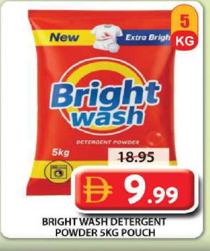 available at Grand Hyper Market in UAE - Sharjah / Ajman