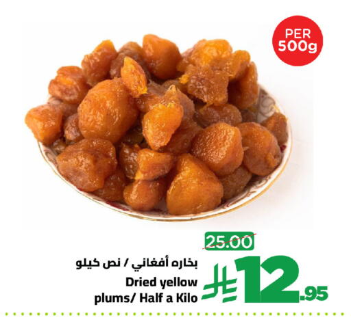 Plums available at Wahj Mart in KSA, Saudi Arabia, Saudi - Jeddah