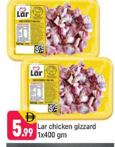 available at Shaklan  in UAE - Dubai