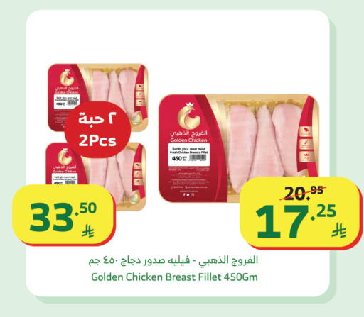 available at الراية in مملكة العربية السعودية, السعودية, سعودية - خميس مشيط