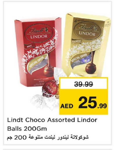 available at نستو هايبرماركت in الإمارات العربية المتحدة , الامارات - دبي