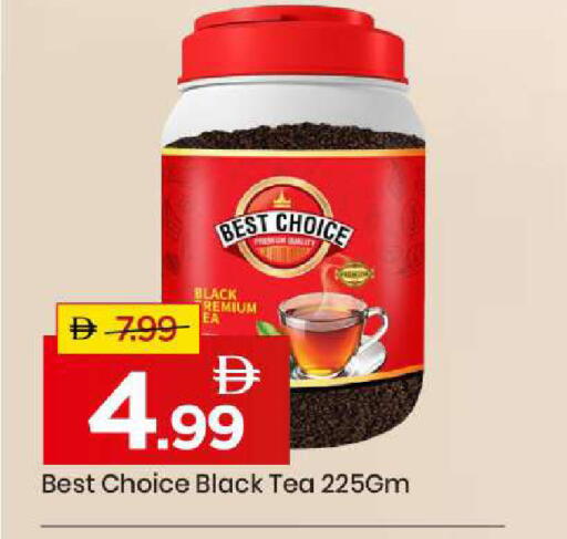 available at Mark & Save in UAE - Abu Dhabi