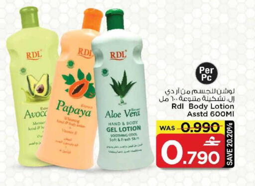 Papaya available at MARK & SAVE in Oman - Muscat