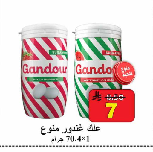 Watermelon available at  Ali Sweets And Food in KSA, Saudi Arabia, Saudi - Al Hasa