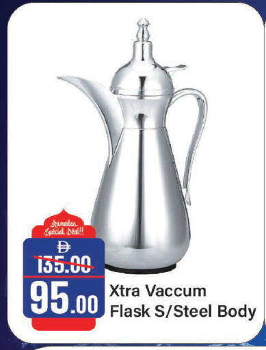 available at Al Aswaq Hypermarket in UAE - Sharjah / Ajman