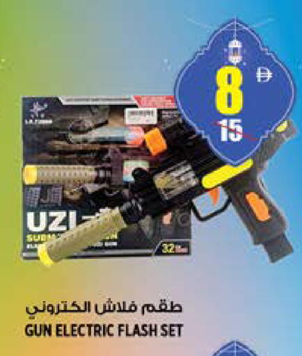available at Hashim Hypermarket in UAE - Sharjah / Ajman
